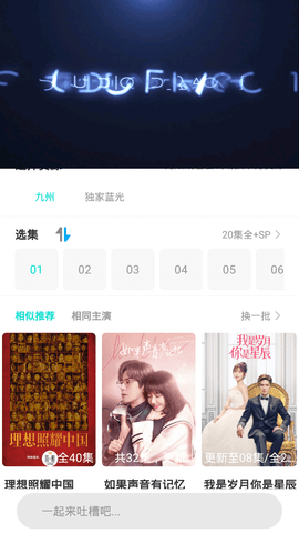 葫蘆娃影視下載app