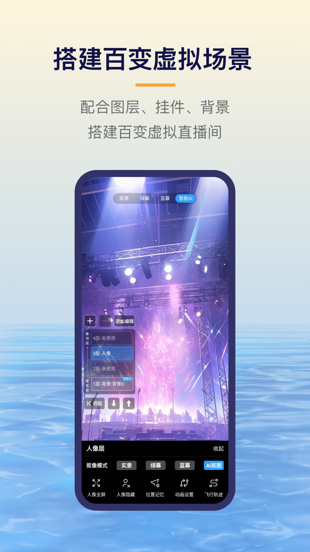 易創相機免費下載安裝