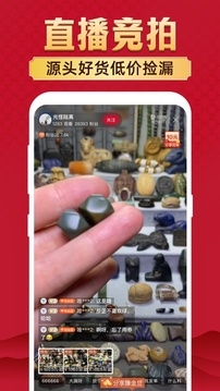 微拍堂官網app下載