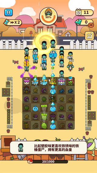 完蛋我被僵尸包圍了游戲下載