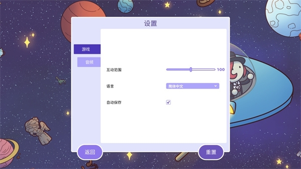 時(shí)代之下2發(fā)現(xiàn)最新版下載