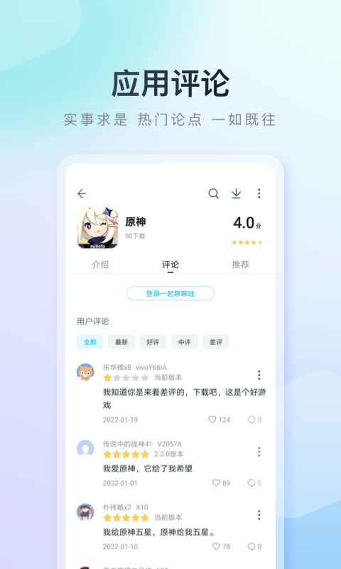 百度手機助手app下載官方正式版