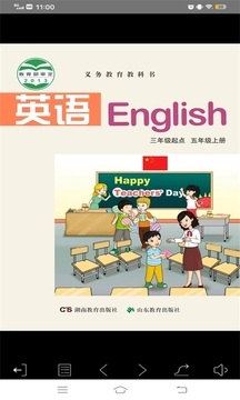 豫教聽(tīng)讀app下載安裝最新版