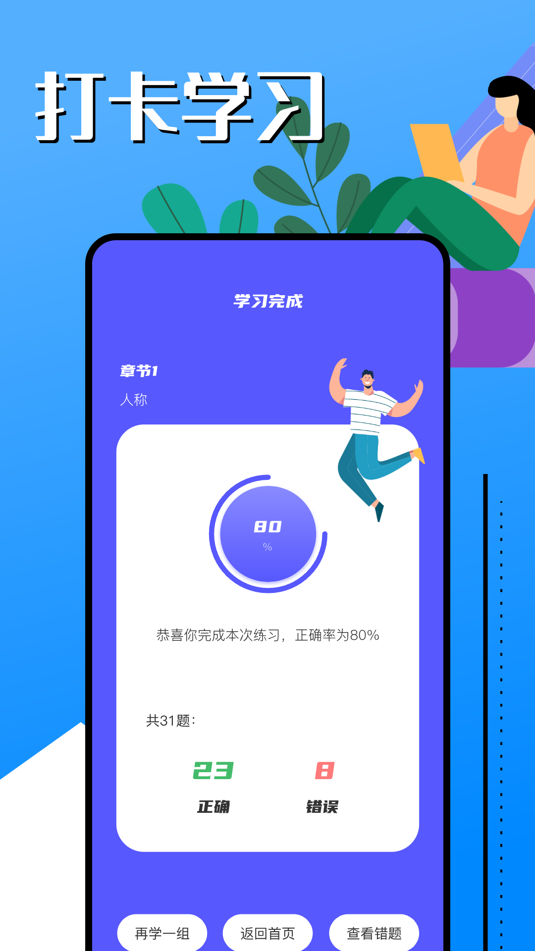 韓語學習助手app免費下載