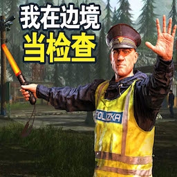 特工潛入計劃安卓版下載 1.0