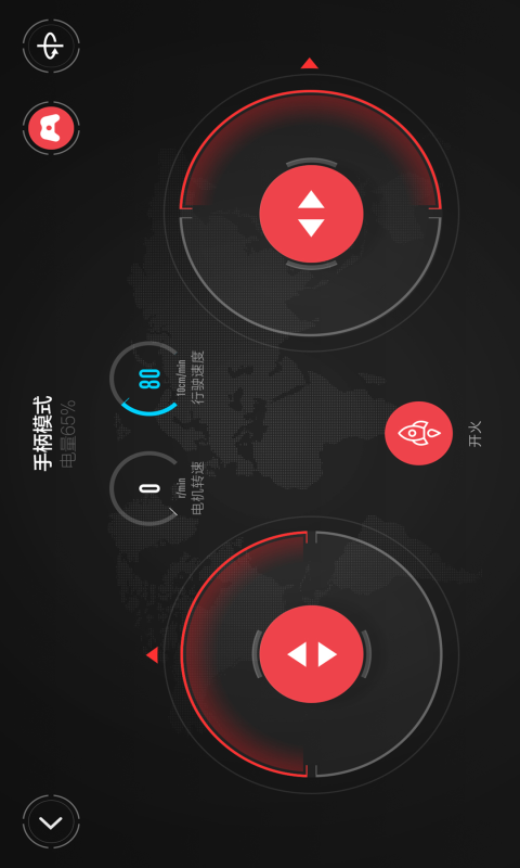 積木機(jī)器人下載安裝手機(jī)版