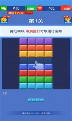 幸福搬磚人游戲下載