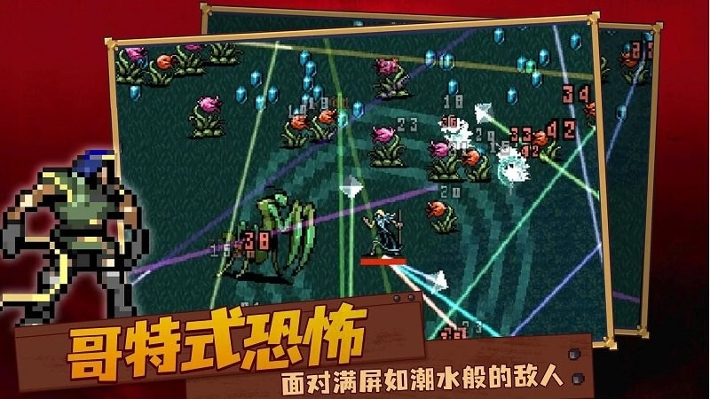 吸血鬼復仇者游戲下載