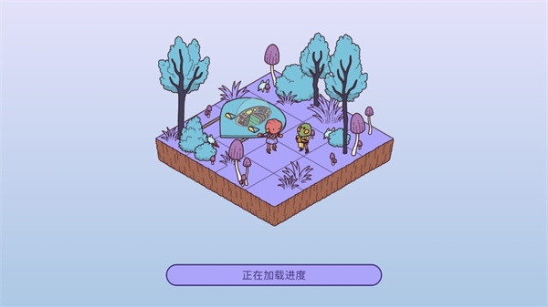 時(shí)代之下2發(fā)現(xiàn)最新版下載