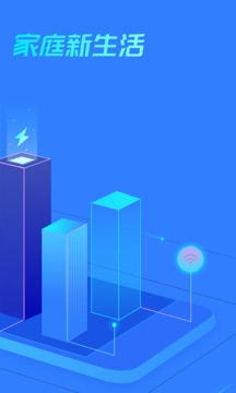 悟家app官網版下載