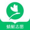 蜻蜓志愿官網版app下載 1.0.0