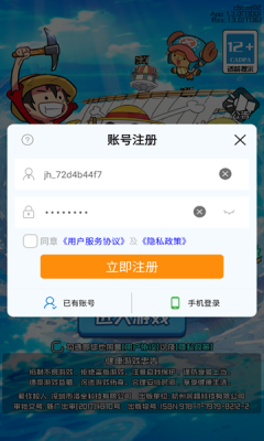 沖吧草帽團(tuán)手游官方版