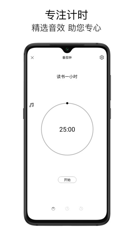 極簡待辦app官網下載