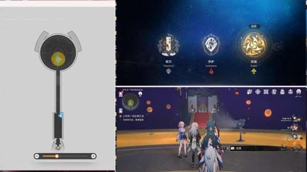 星穹鐵道2.2上升的一切必將匯合怎么過 主線任務上升的一切必將匯合流程攻略