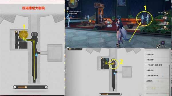 星穹鐵道2.2上升的一切必將匯合怎么過 主線任務上升的一切必將匯合流程攻略