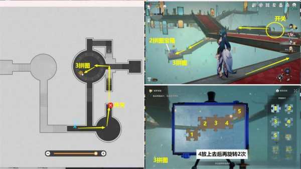 星穹鐵道2.2上升的一切必將匯合怎么過 主線任務上升的一切必將匯合流程攻略