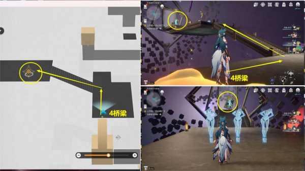 星穹鐵道2.2上升的一切必將匯合怎么過 主線任務上升的一切必將匯合流程攻略