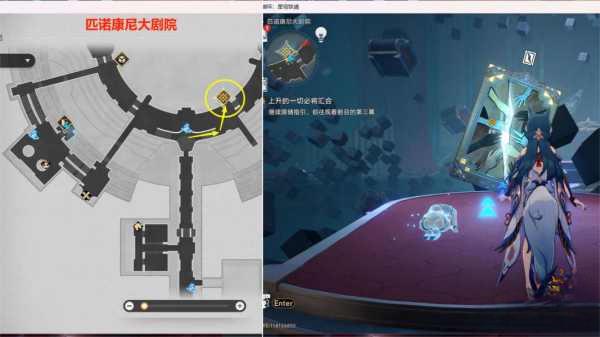 星穹鐵道2.2上升的一切必將匯合怎么過 主線任務上升的一切必將匯合流程攻略