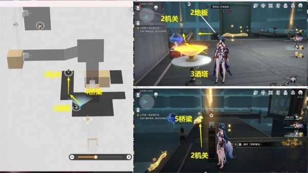 星穹鐵道2.2上升的一切必將匯合怎么過 主線任務上升的一切必將匯合流程攻略